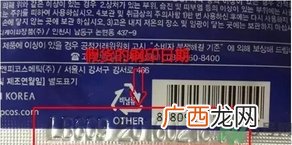 可莱丝针剂水库面膜真假怎么辨别?