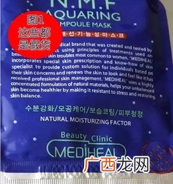 可莱丝针剂水库面膜真假怎么辨别?