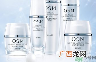欧诗漫护肤品怎么样?欧诗漫化妆品怎么样?