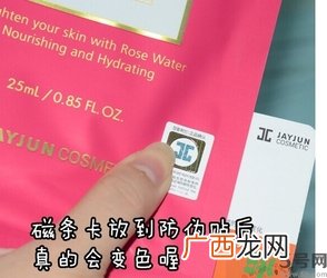 jayjun玫瑰面膜真假 jayjun水光玫瑰真假辨别图