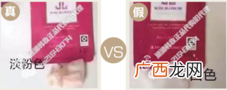 jayjun玫瑰面膜真假 jayjun水光玫瑰真假辨别图