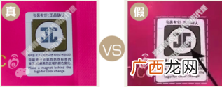 jayjun玫瑰面膜真假 jayjun水光玫瑰真假辨别图
