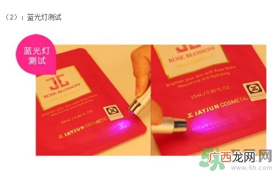 jayjun玫瑰面膜真假 jayjun水光玫瑰真假辨别图
