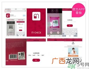 jayjun玫瑰面膜真假 jayjun水光玫瑰真假辨别图