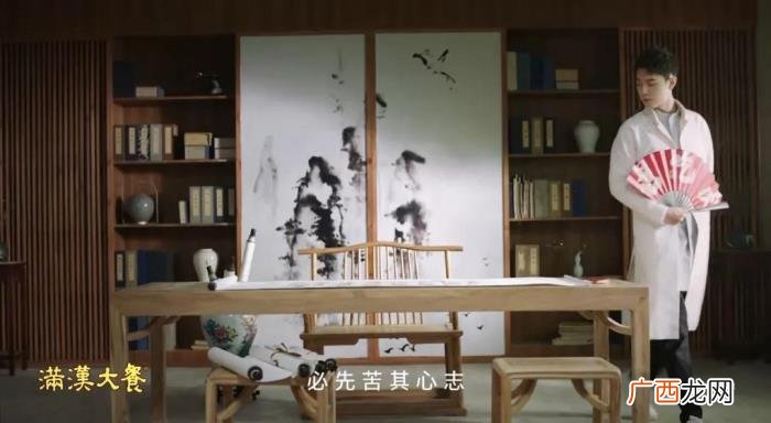 肖战的文案,好喜欢肖战新代言满汉大餐的官宣文案