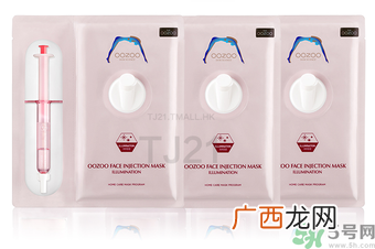 oozoo面膜专柜多少钱？oozoo面膜价格一盒多少片？