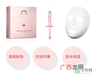oozoo面膜专柜多少钱？oozoo面膜价格一盒多少片？