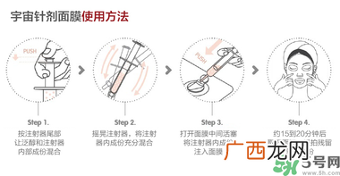 oozoo面膜真假辨别 oozoo面膜孕妇能用吗？
