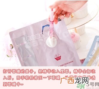 oozoo针剂面膜真假怎么辨别?oozoo针剂面膜真假辨别图