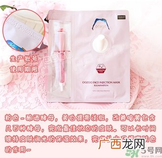 oozoo针剂面膜真假怎么辨别?oozoo针剂面膜真假辨别图