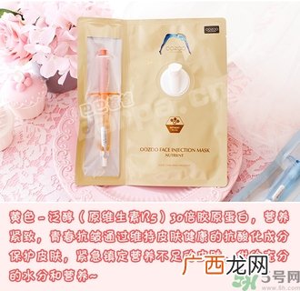 oozoo针剂面膜真假怎么辨别?oozoo针剂面膜真假辨别图