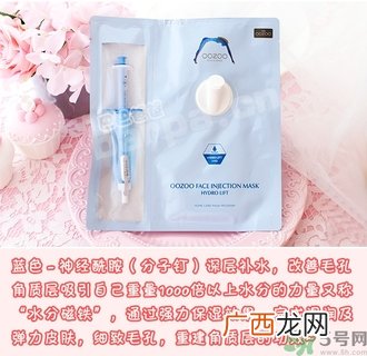 oozoo针剂面膜真假怎么辨别?oozoo针剂面膜真假辨别图