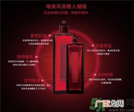 资生堂红色蜜露怎么样?资生堂红色蜜露好用吗?