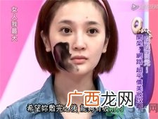 妍霓丝eileen grace黑冻膜好用吗?妍霓丝eileen grace黑冻膜评测