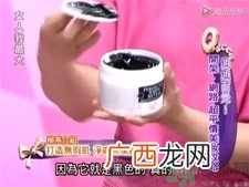 妍霓丝eileen grace黑冻膜好用吗?妍霓丝eileen grace黑冻膜评测