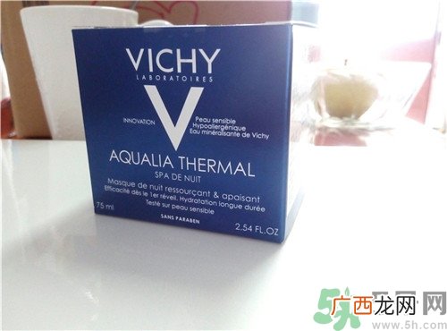 薇姿温泉矿物晚安面膜怎么样?薇姿温泉矿物晚安面膜好用吗?