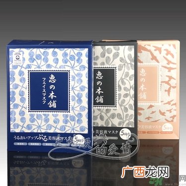 惠之本铺温泉水面膜多少钱?惠之本铺温泉水面膜价格