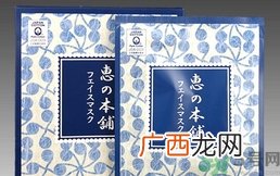 惠之本铺温泉水面膜多少钱?惠之本铺温泉水面膜价格