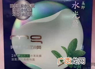 美即水光盈薄荷面膜多少钱?美即水光盈薄荷面膜价格