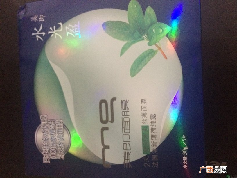 美即水光盈薄荷面膜多少钱?美即水光盈薄荷面膜价格
