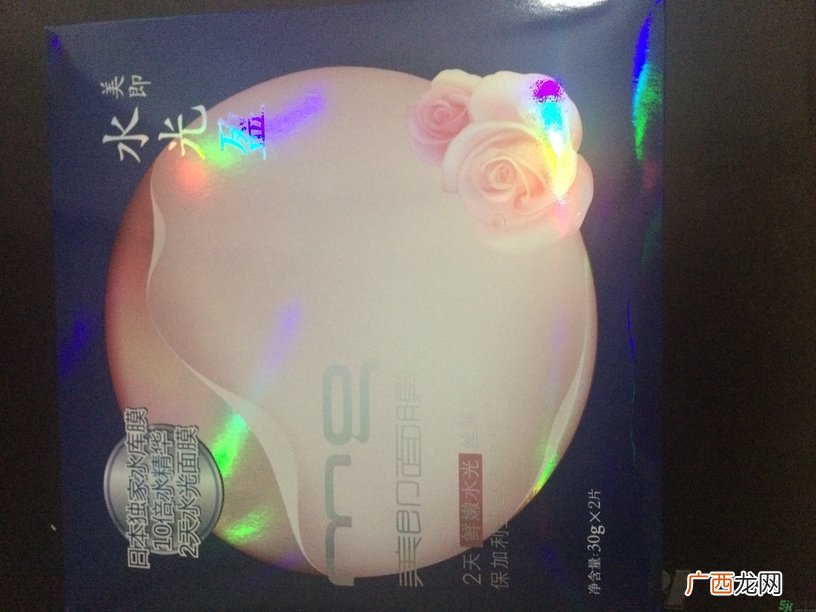 美即水光盈薄荷面膜多少钱?美即水光盈薄荷面膜价格