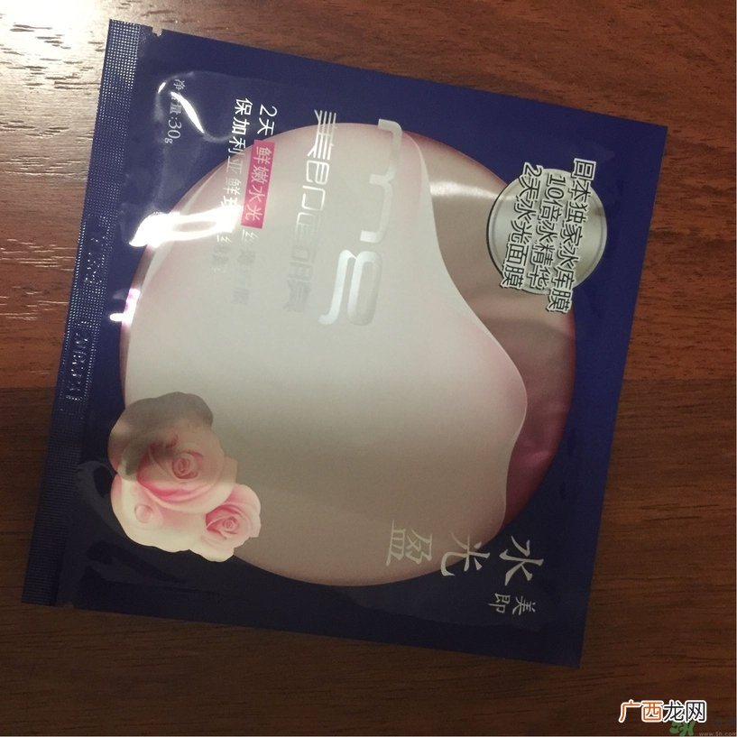 美即水光盈薄荷面膜怎么样?美即水光盈薄荷面膜好用吗?