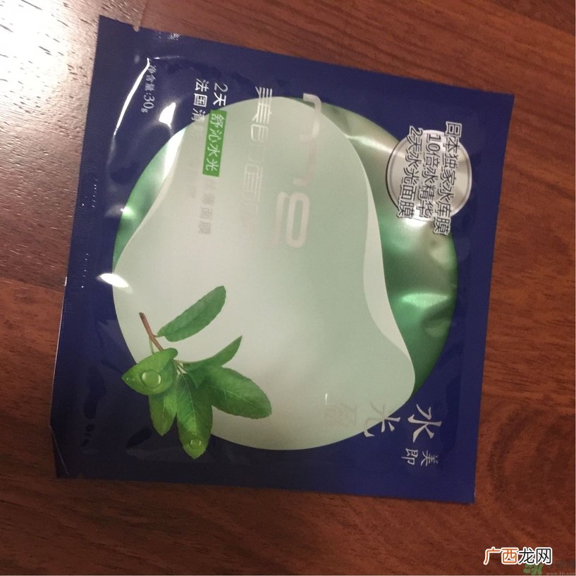 美即水光盈薄荷面膜怎么样?美即水光盈薄荷面膜好用吗?