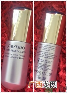 资生堂悦薇臻白精华好用吗?资生堂悦薇臻白精华怎么样