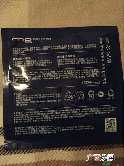 美即水光盈金缕梅面膜怎么样?美即水光盈金缕梅好用吗?