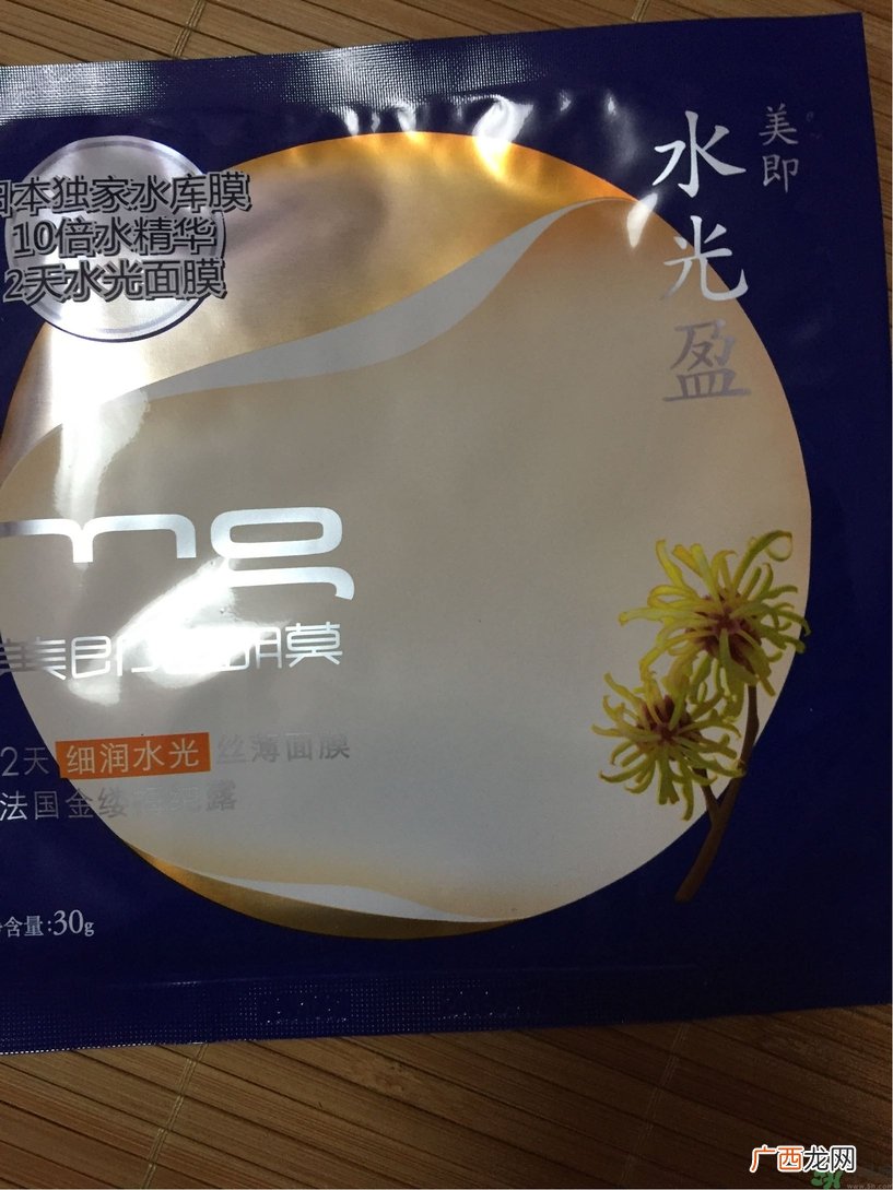 美即水光盈金缕梅面膜多少钱?美即水光盈金缕梅面膜价格