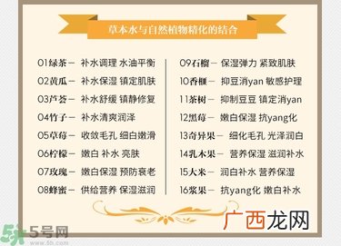 悦诗风吟面膜真假辨别方法 悦诗风吟面膜真假对比判断图