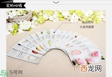 悦诗风吟面膜真假辨别方法 悦诗风吟面膜真假对比判断图