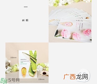 悦诗风吟面膜真假辨别方法 悦诗风吟面膜真假对比判断图