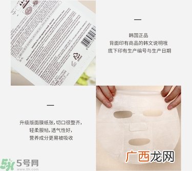 悦诗风吟面膜真假辨别方法 悦诗风吟面膜真假对比判断图