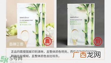 悦诗风吟面膜真假辨别方法 悦诗风吟面膜真假对比判断图