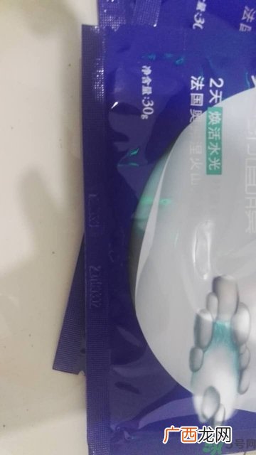 美即水光盈火山温泉面膜多少钱?