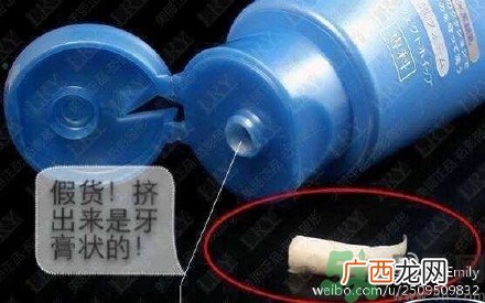 资生堂怎么辨别真假?资生堂真伪查询