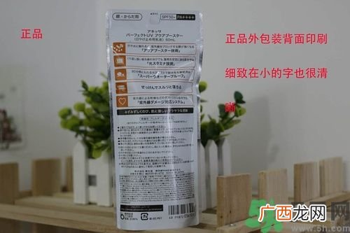 资生堂怎么辨别真假?资生堂真伪查询