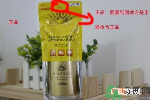 资生堂怎么辨别真假?资生堂真伪查询