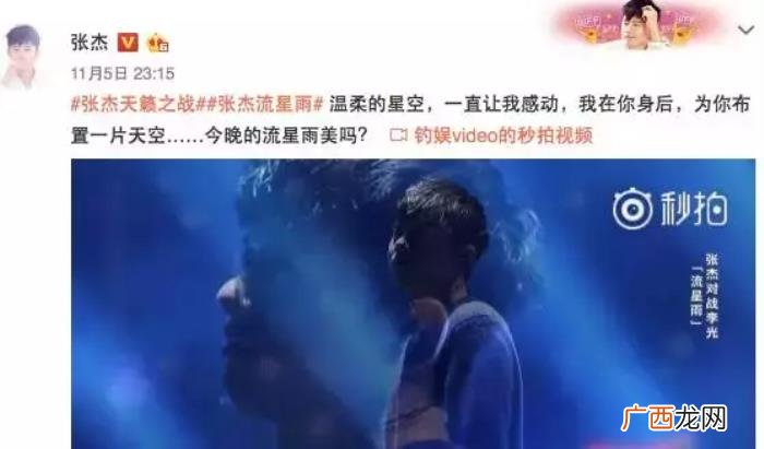 张杰谈谢娜，张杰讲述自己准爸爸的心情和对谢娜的爱