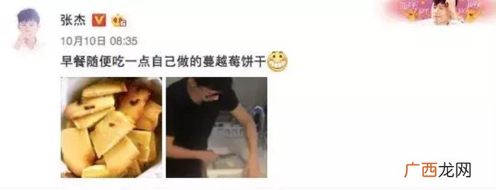 张杰谈谢娜，张杰讲述自己准爸爸的心情和对谢娜的爱