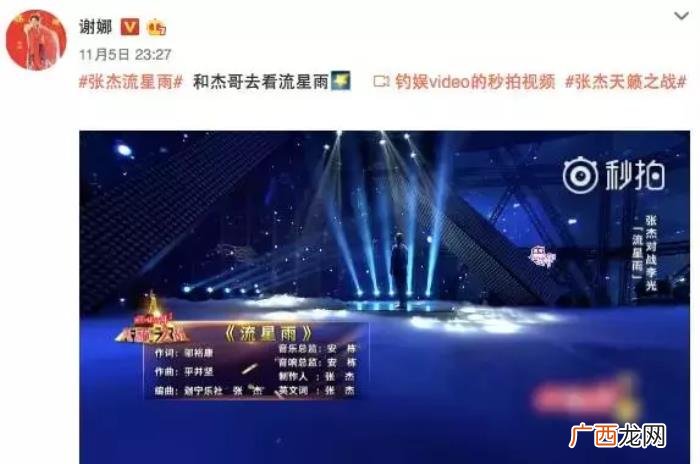 张杰谈谢娜，张杰讲述自己准爸爸的心情和对谢娜的爱