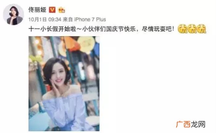 张杰谈谢娜，张杰讲述自己准爸爸的心情和对谢娜的爱