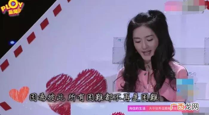 张杰谈谢娜，张杰讲述自己准爸爸的心情和对谢娜的爱