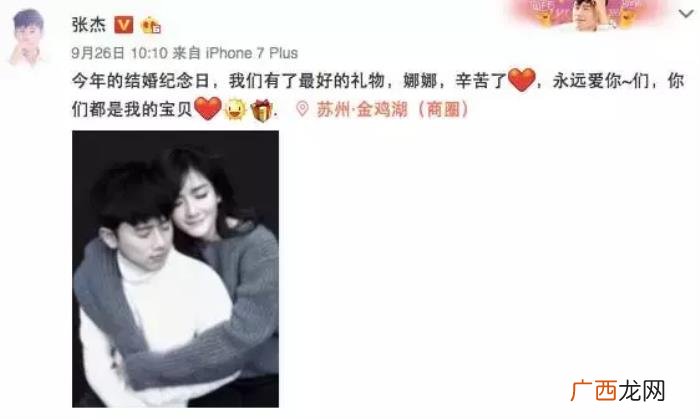 张杰谈谢娜，张杰讲述自己准爸爸的心情和对谢娜的爱
