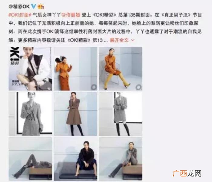 张杰谈谢娜，张杰讲述自己准爸爸的心情和对谢娜的爱