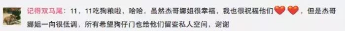 张杰谈谢娜，张杰讲述自己准爸爸的心情和对谢娜的爱