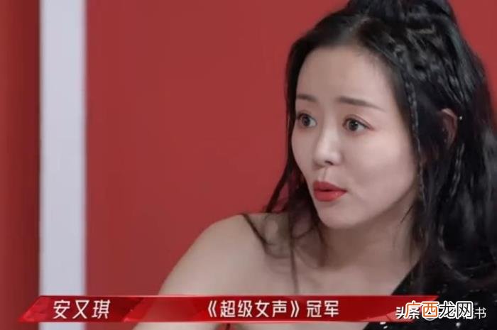 安又琪冠军，安于现状才是安又琪从超女冠军沦为十八线的根源