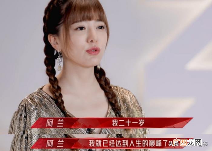 安又琪冠军，安于现状才是安又琪从超女冠军沦为十八线的根源