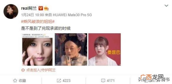 安又琪冠军，安于现状才是安又琪从超女冠军沦为十八线的根源